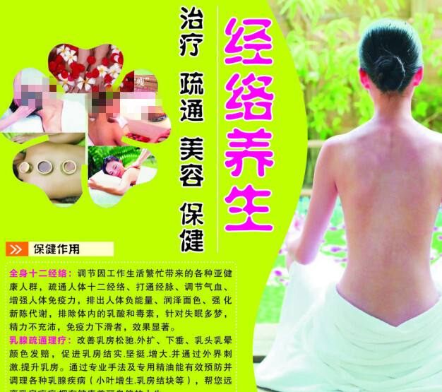 制作仿真信用社银行网银截图图片